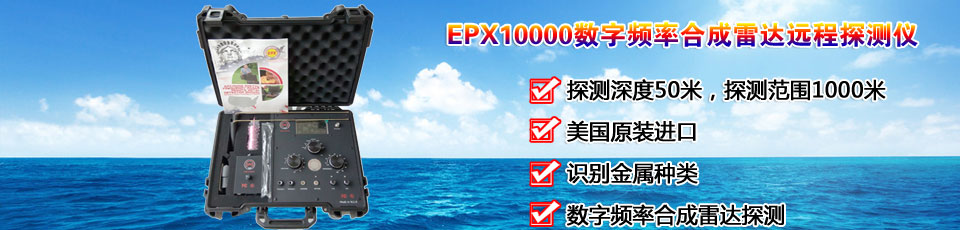 金屬探測器、地下金屬探測器、手持金屬探測器、可視地下金屬探測器、水下金屬探測器